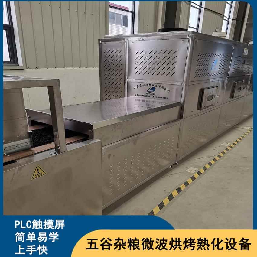 黑米稻红米快速烘隧道炉食 米粮微波预熟化BRI杀虫卵设干备