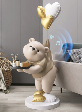 元气熊客厅大型落地摆件家居装饰品沙发旁托盘电视柜玄关乔迁礼物