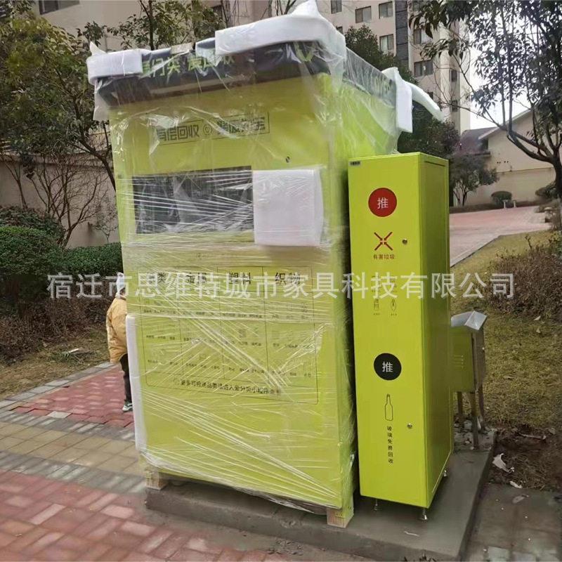 爱分类回收智能灯箱宿迁垃圾柜旧衣纸箱回收机