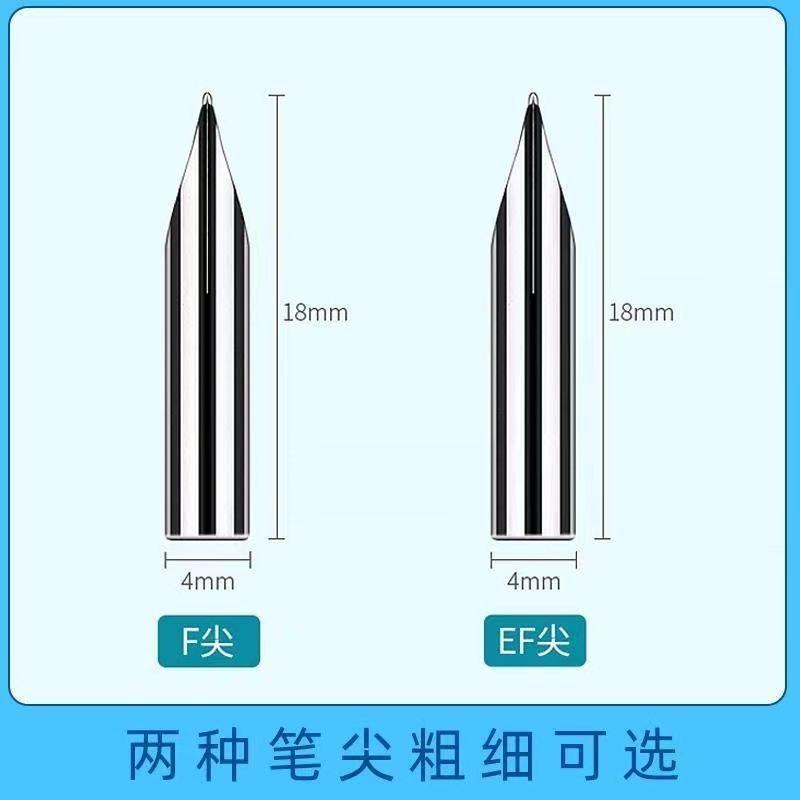点石DS-1300钢笔专用细笔尖暗尖F/EF尖钢笔专用替换笔尖文具