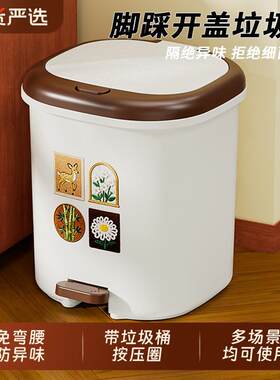 垃圾桶脚踩家用带垃圾袋按压圈客厅卧室厨房大容量卫生桶垃圾桶