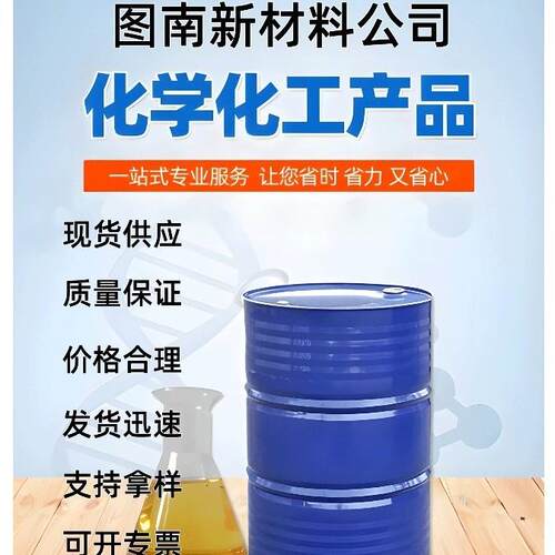 朗盛催化剂ADDONYL®P为橡胶和乳胶制造而设计的高性能添加剂