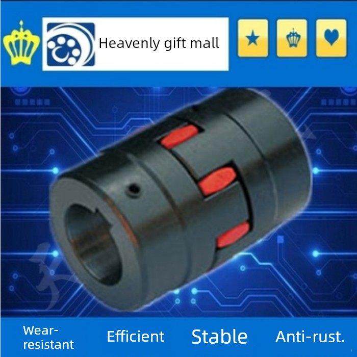 梅花联轴器碳钢键槽螺丝固定型Dck21-D30 40 55 65 80 95 105,五金/工具,联轴器,淘宝优惠券,粉丝福利购,淘宝优惠卷