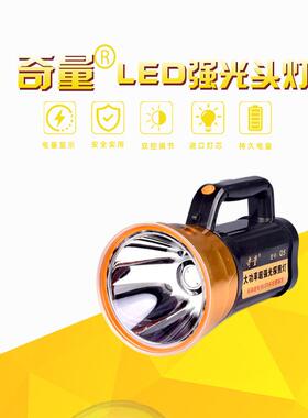 Q5Q6Q7奇量Q5Q7Q8大功率LD超亮强P90光户外手提探E照灯充电应急防