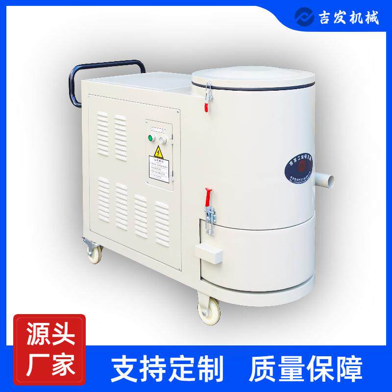 厂家供应JF-GS4000BT精密机械电子加工干湿两用工业吸尘器