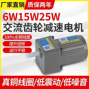 利晟野铭6W15W25W38V交流齿220V调速减速电机马达2I0K轮6RFIUEUWW