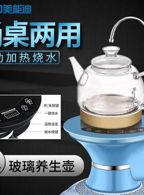 自动上下水器抽水机器电热烧水壶加热桶装水电动矿泉水桶饮水机