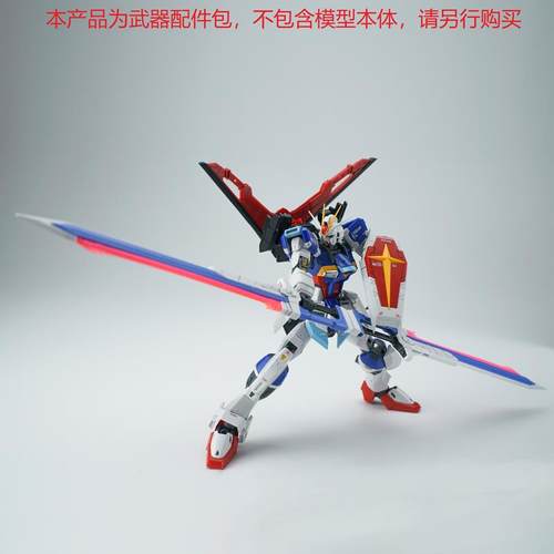 RG HG 1/144 重剑脉冲剑脉配件包拼装模型通用武器改件送特典