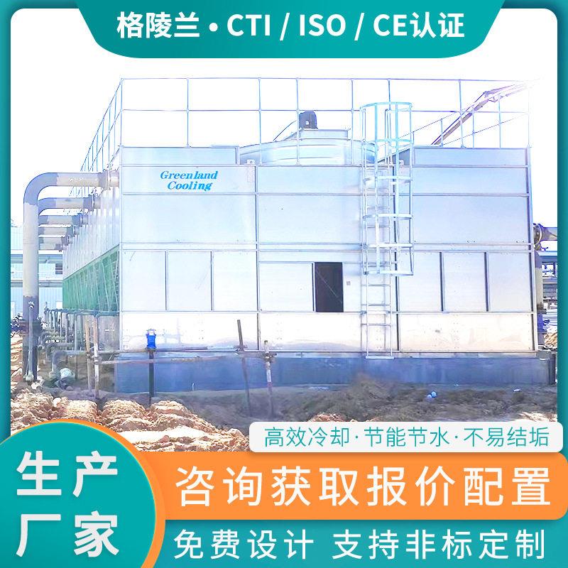 闭式水塔空压机逆流,横流冷却塔余热发电冷却塔系统水塔供应商厂