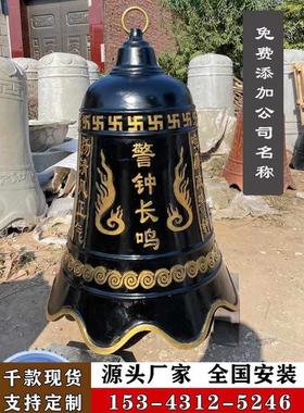 警钟长鸣定制禁毒壁挂展厅玻璃钢警钟雕塑警钟仿铜钟架廉政上市钟