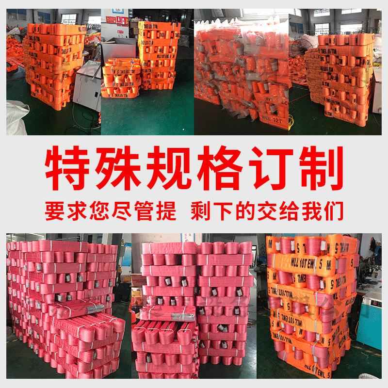 十吨吊带10吨10米吊装带15吨吊吊带0吨3车0t212米4t0ORV50吨5米6