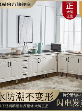 橱柜简易橱柜厨装房不柜XUV锈钢橱柜储物灶台柜水槽柜组出经济型