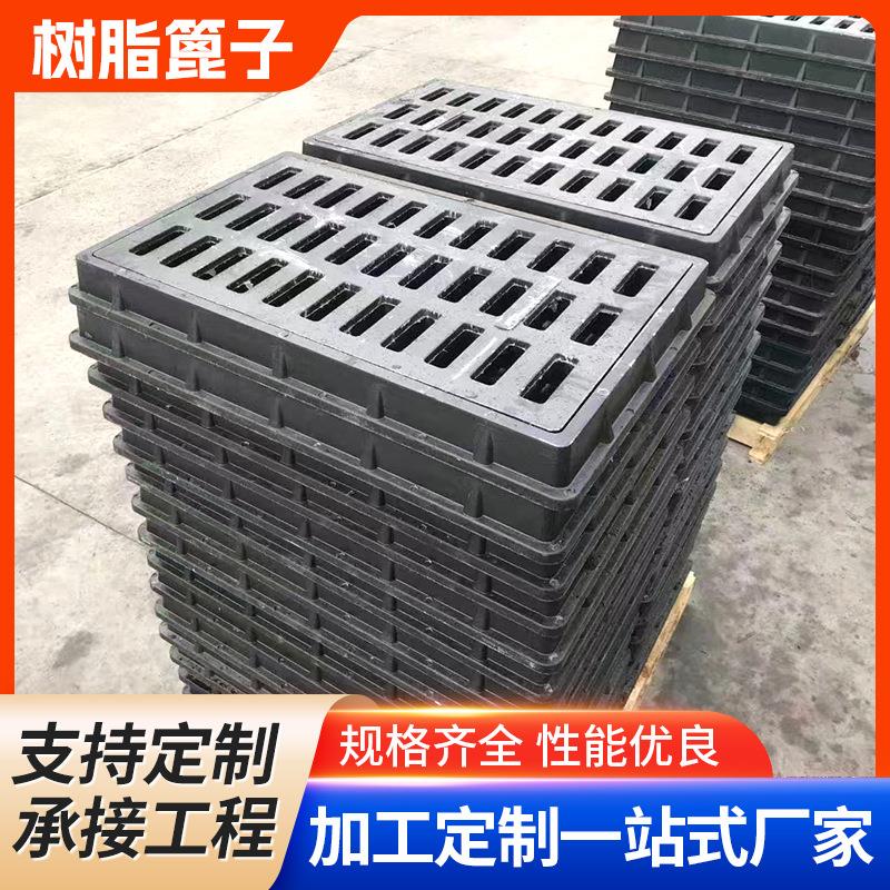复合树脂雨水篦子圆形方形排水树脂篦子绿化带轻型排水沟盖板