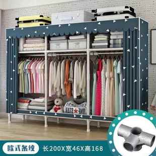KCA加粗钢衣管柜简易布衣柜家用房卧室简约现衣代布艺橱收纳柜出