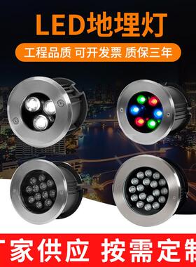 广场亮化LED地埋灯1W3W5W6W9W12W18W24W36W户外防水圆形小埋地灯