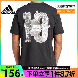 阿迪达斯夏季男子梅西足球运动训练休闲圆领短袖T恤IT7080