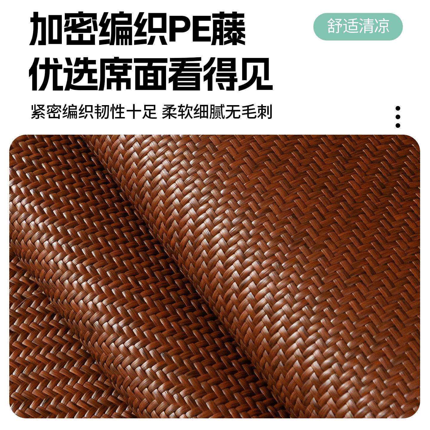 沙发垫夏6季藤席靠巾2JKS2603202新款冰丝背沙发盖布套罩固定滑凉