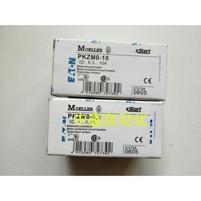 Moeller原电机保护器Pkzm0-1 1.6 2.5 4 6.3 10 16库存