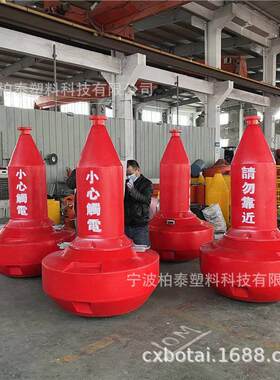 水上浮标 太阳能监测航标 1.2米直径塑料一体免维护易安装航标
