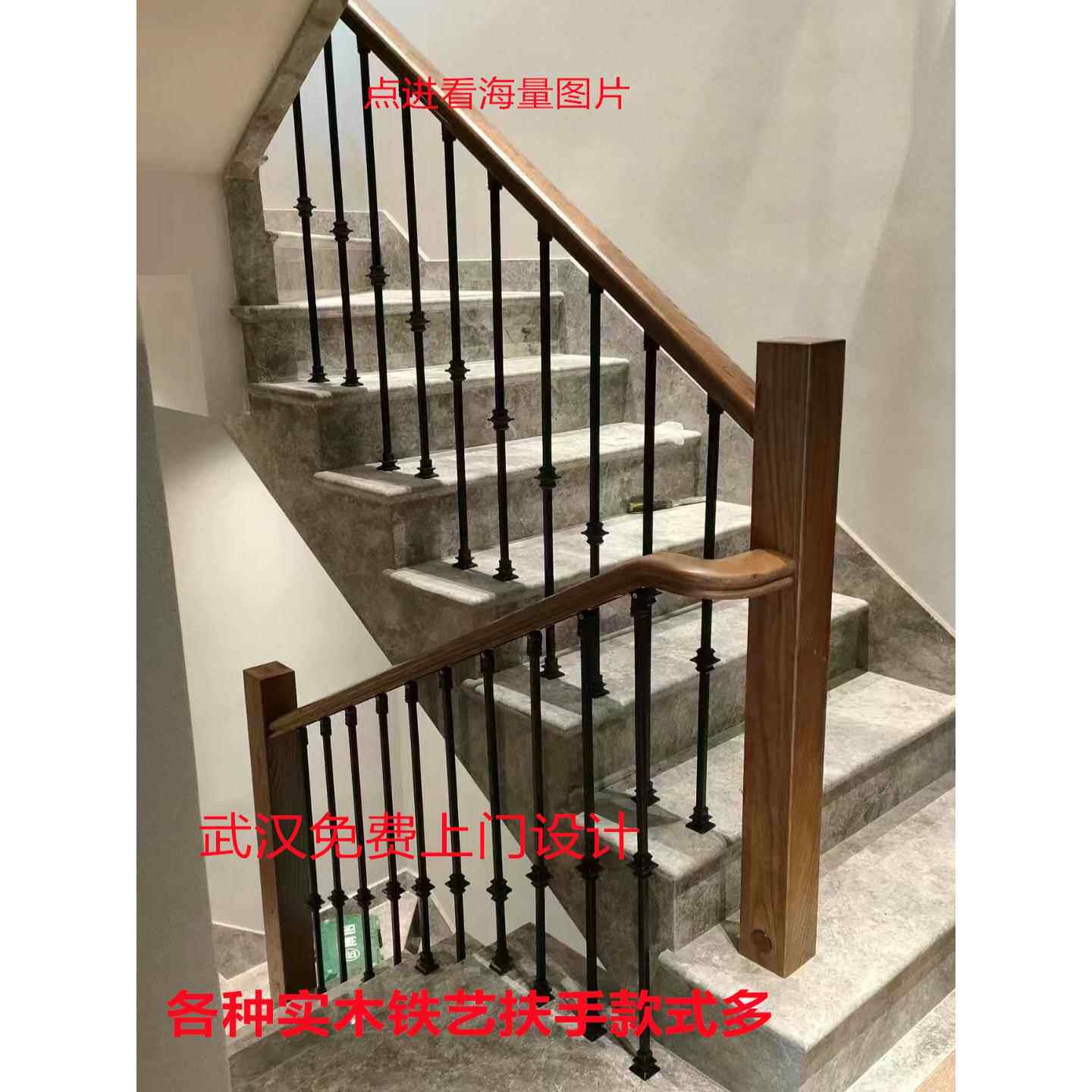 武汉厂家直销楼梯定制实木铁艺栏杆铝合金欧式楼梯扶手包安装