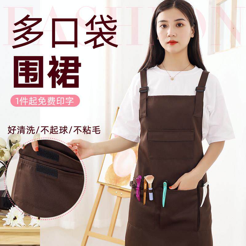 化妆师照相馆工作服造型师美甲围裙定制logo印字女时尚多口袋抱婴