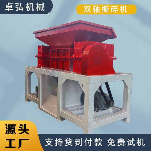 大型木材撕碎机园林树枝绿化垃圾粉碎设备工地模板废旧木方处理
