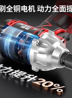 博汽程无刷电动扳大手功扭YBM率风炮锂电钻大力冲击工具套装修工