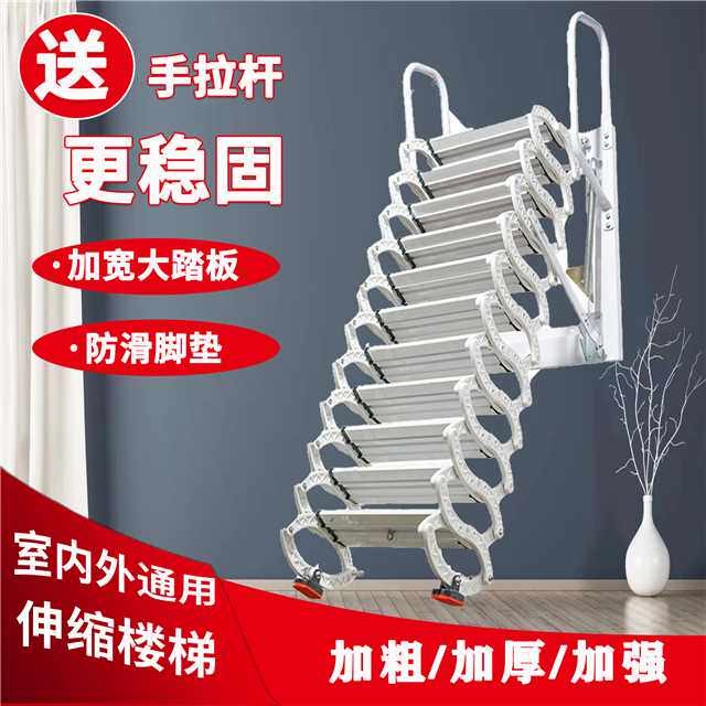 壁挂伸缩楼梯 家用隐形楼梯 复式楼梯伸拉梯 冷轧钢材质耐用
