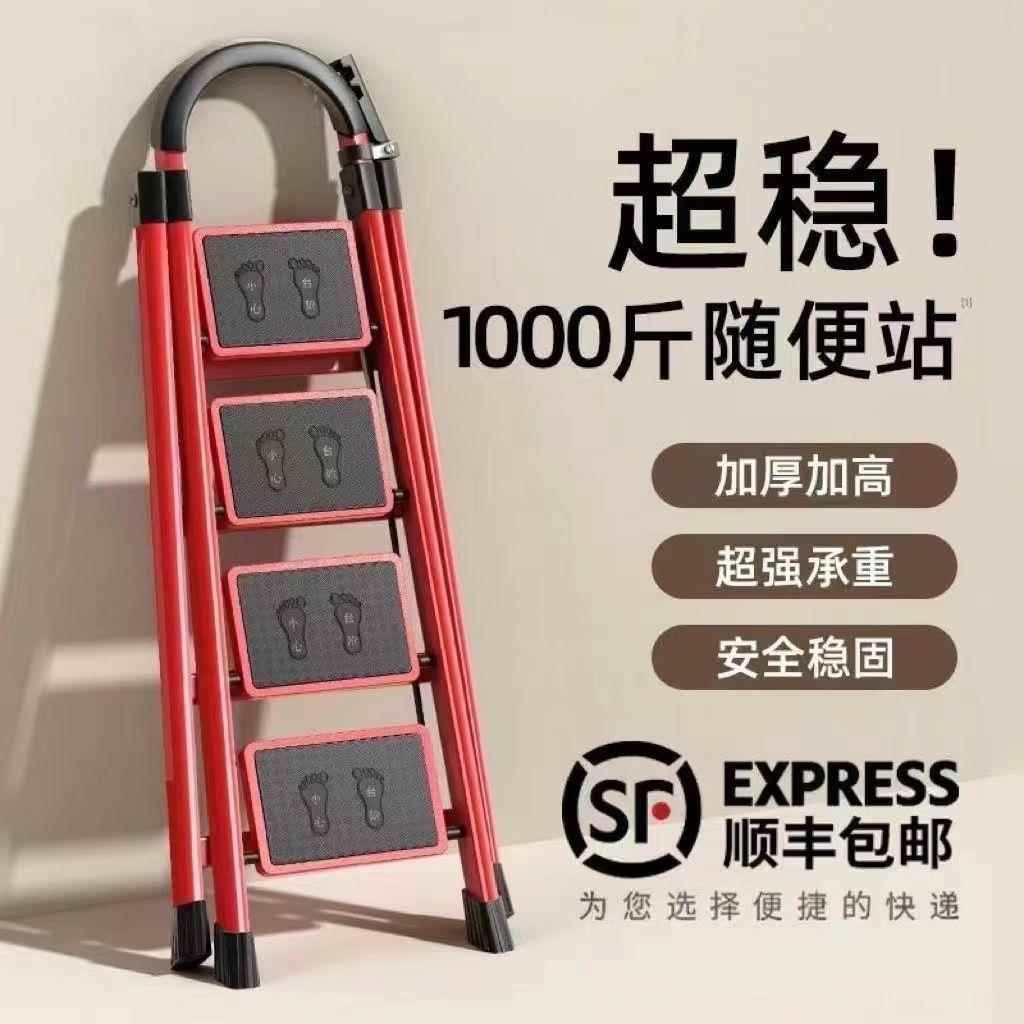 家用叠梯子人字9梯可折登高爬梯室内踏步四步多功梯zhihui36能伸
