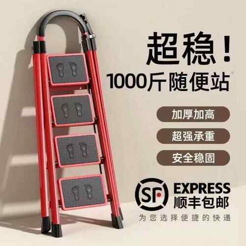 梯子用折叠人字梯可登高爬梯室内便LHR踏步缩四步多功能伸楼梯家