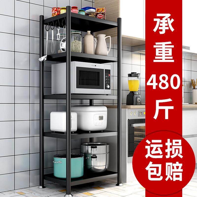 落地式分多层货架商家用多功能微波炉烤箱储物架子厨房收纳置物架,厨房/烹饪用具,厨房抽屉置物架,淘宝优惠券,粉丝福利购,淘宝优惠卷