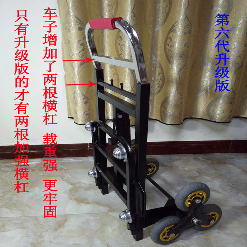 拉重物上楼桶装水爬楼神器爬楼神器搬重物能爬楼梯的小车拖车
