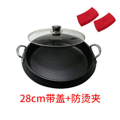 圆电磁炉韩式锅户外火锅汤锅家用部队料理煎锅盘粘海鲜通用不锅烤