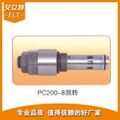 厂家生产工程挖掘机配件挖掘机PC200 8回转阀量大从优
