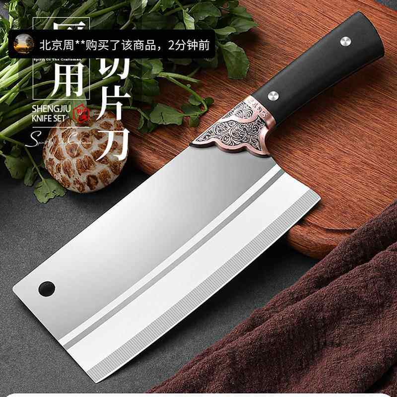 法鼎阳江菜刀手工锻打斩切两用条纹刀炎颍厨房专用斩骨切肉切片刀
