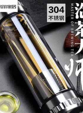 底部放茶叶的杯子水杯玻璃杯双层男双头带盖茶水分离过滤泡茶杯子