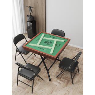 适用折叠式麻将桌家用简易手搓棋牌桌小手工牌桌面板专用扑克牌麻