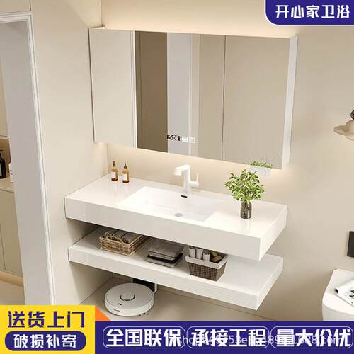 酒店风双层无缝浴室柜陶瓷一体盆卫生间洗漱台浴室柜岩板台面