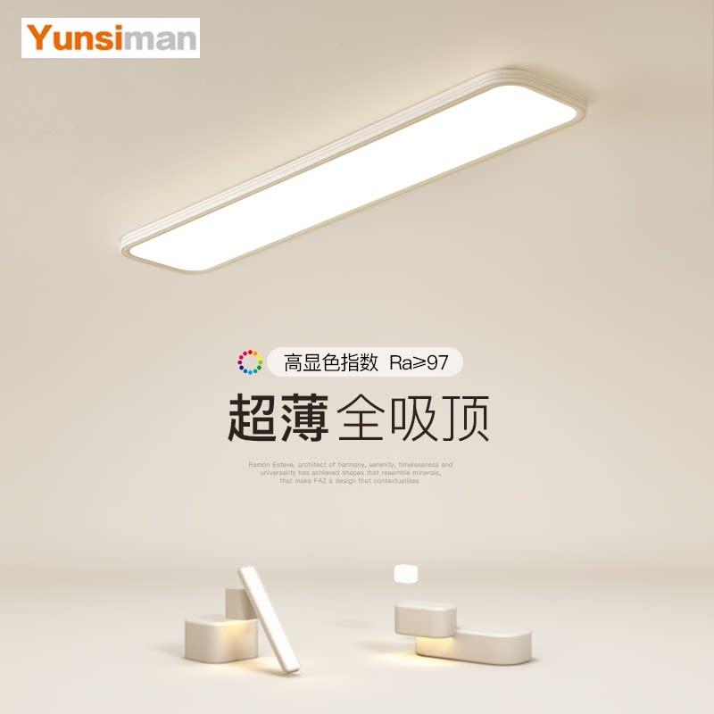 简约现代LED吸顶灯创意阳台灯超薄客厅灯过道卧室灯书房走廊灯具