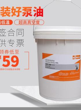 BUSCH德国普旭真空泵油VM/VG100 VE101 VSC100旋片式真空泵专用油