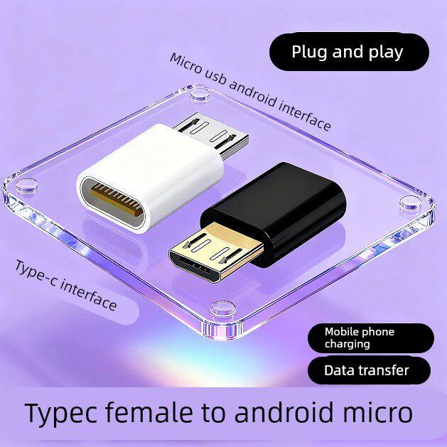 typec转接头安卓互转microusb手机数据线充电转换器公转母插接口AR