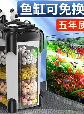 yut鱼缸过滤器静音水循环外置过滤桶循环泵滤筒缸外过滤设备家用