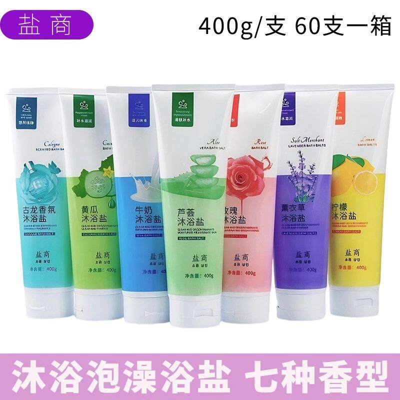 牛奶玫瑰沐浴盐可搓可泡足疗搓脚盐香浴盐足浴磨砂膏去角质搓澡泥
