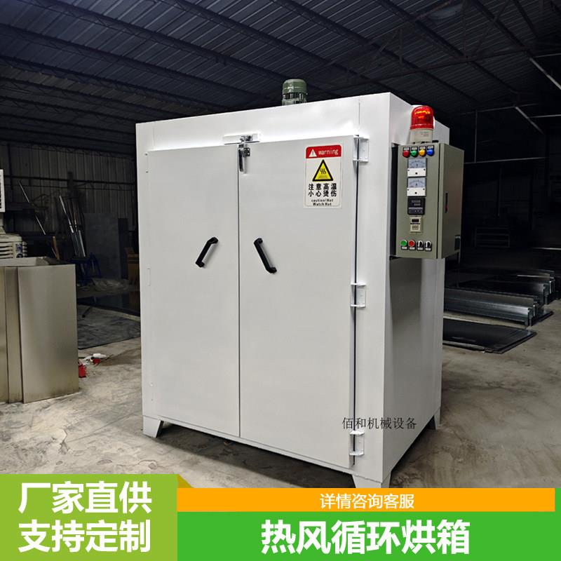 电热恒温干燥箱大型工业烤箱商用烘箱热风循环烤漆箱烘干箱房定制