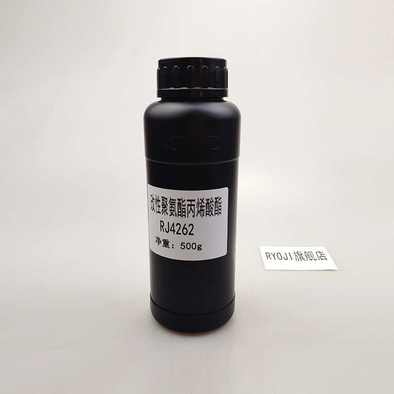 【500g】RJ4262 耐黄变UV树脂 改性聚氨酯丙烯酸酯RJ4262