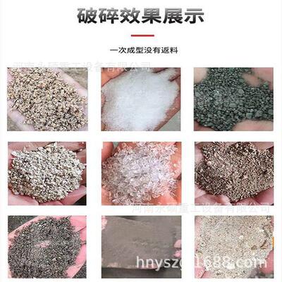 P砂L1000PL-1000型复合式碎机 水立泥熟料细碎机 式煤破矸石铁矿