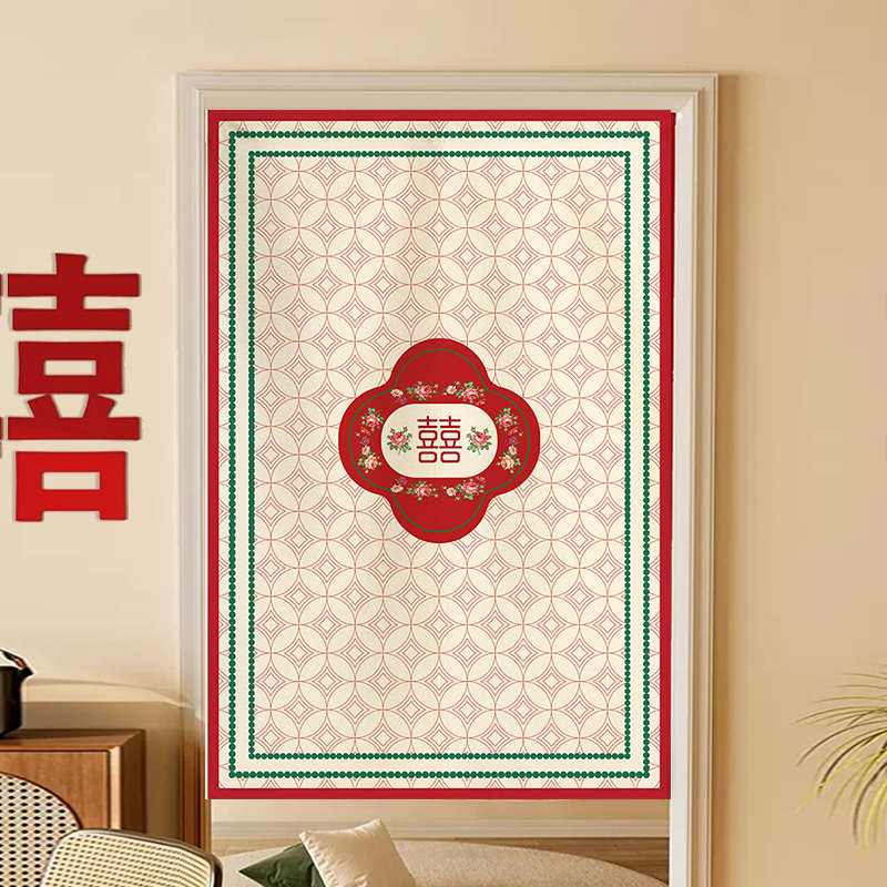 结婚门帘免打孔婚房隔断帘红色喜庆装饰新婚卧室喜字家用遮挡布帘