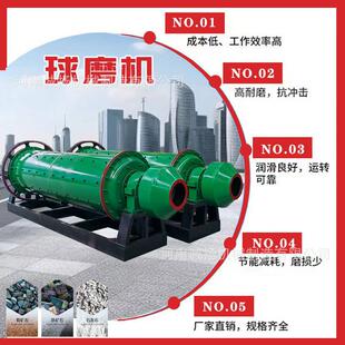 苏丹小型金矿石磨粉选金用 选矿铁矿石球磨机湿式溢流型球磨机