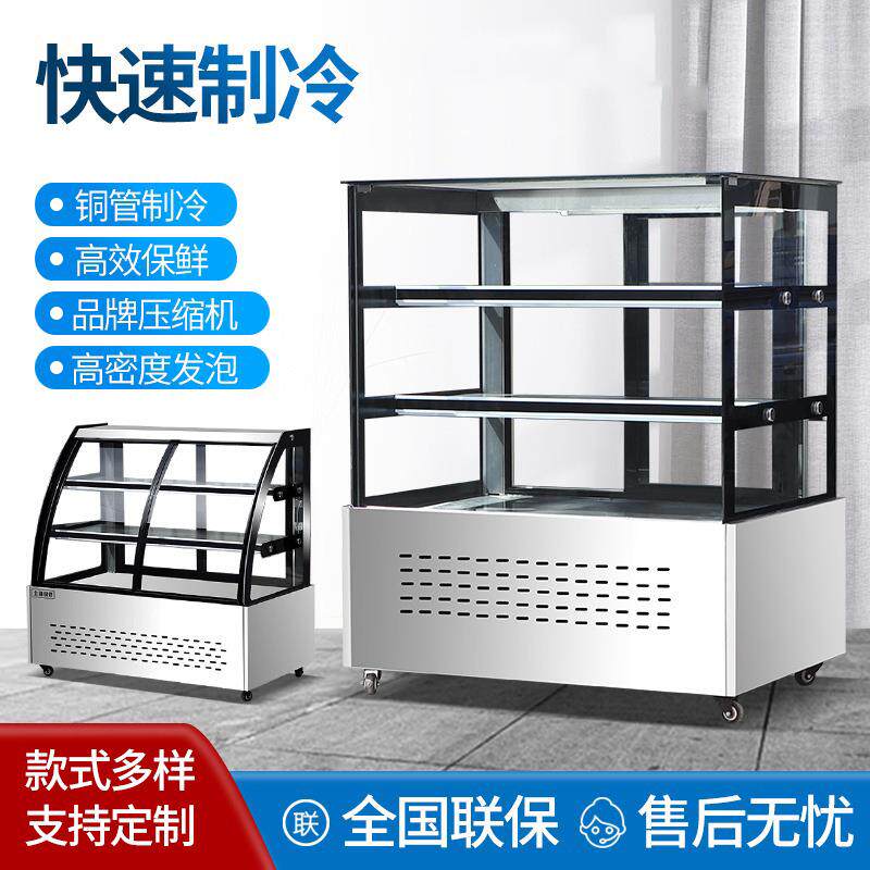 商用小型点菜柜凉菜展示柜冷藏保鲜柜烧烤鸭脖熟食卤菜展示柜冰柜