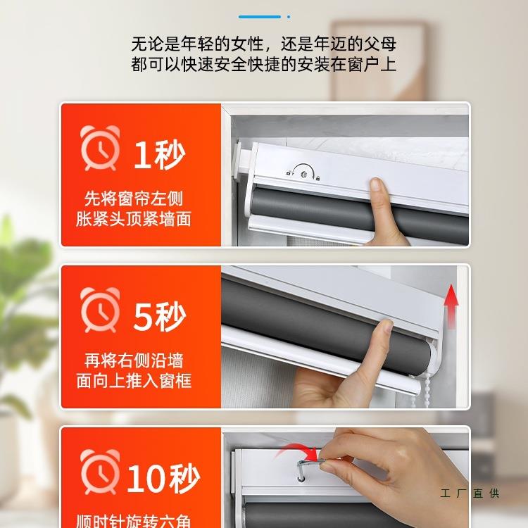 免打卷孔帘窗卫厕生间浴室所厨房窗户遮挡帘办F5M6665S公室遮阳帘